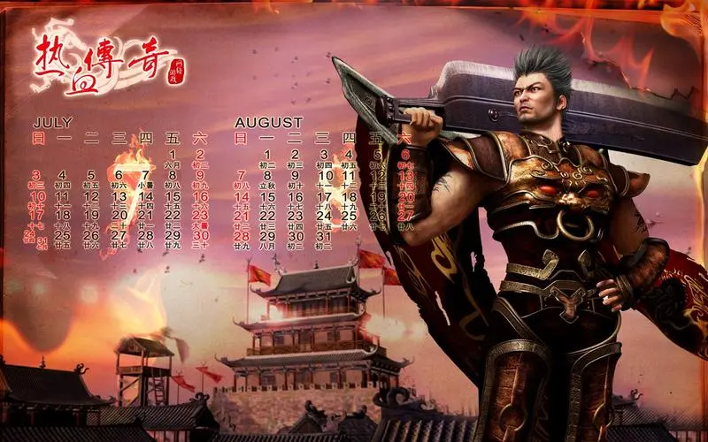 热血传奇道道合击厉害吗
